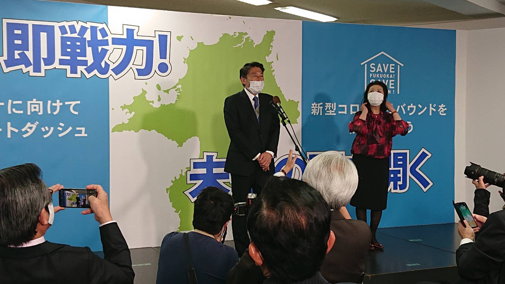 福岡県知事選挙