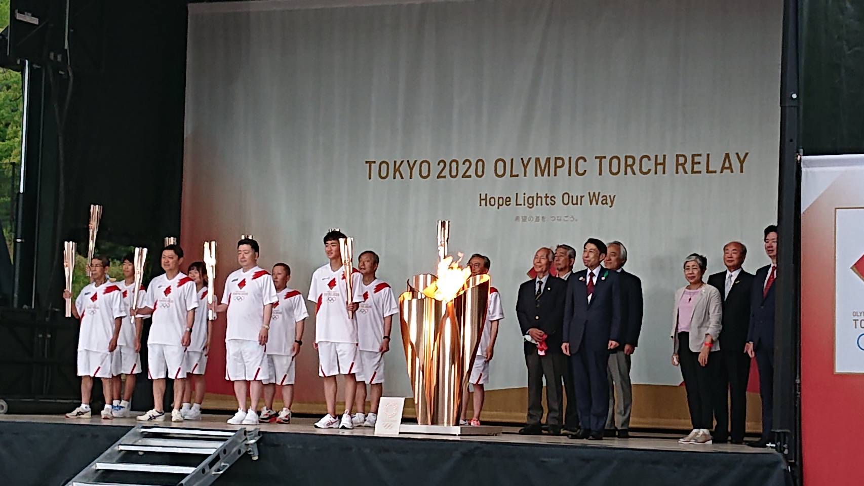 東京２０２０オリンピック聖火リレー