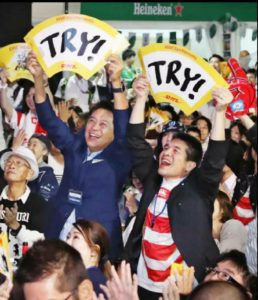 ラグビーワールドカップ2019