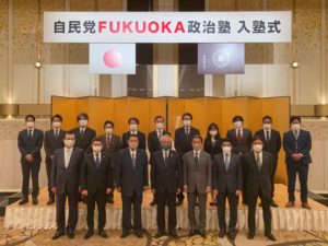 自民党福岡県連　総務会