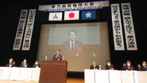 暴力追放福岡大会