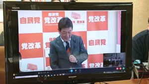 第三回目の党改革実行本部の総会